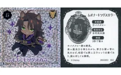 【中古】コレクションシール 6[PR]：レオナ・キングスカラー