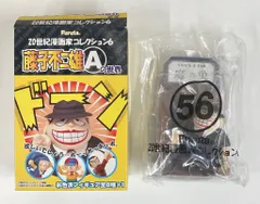 2025年最新】喪黒福造フィギュアの人気アイテム - メルカリ