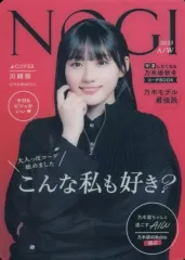 【中古】キャラカード 川崎桜 クリアカード 通常ver. 「NOGI -2023A/W-」 乃木坂46Mobile のぎBOX B賞