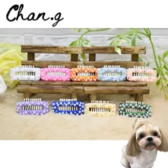 パールピン　／　犬　犬用ヘアピン　ヘアピン　コームピン　ヘアアクセサリー　ヘアクリップ　トリミング　ドッグピン　トップノット　ベビー　キッズ　Chan.g. チャンジー