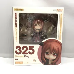 未開封「まおゆう魔王勇者」 BEACH QUEENS 1/10 魔王 フィギュア Amazon.co.jp: 「まおゆう魔王勇者」 BEACH QUEENS 1/10 魔王