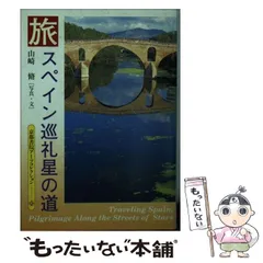 作品集　〜京都書院アーツコレクション〜 TOKYO STYLE (京都書院アーツコレクション 10 デザイン 1