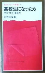 【中古】 夢魔殺人事件 傑作ミステリー集/青樹社（文京区）/島田一男 古墳殺人事件』｜感想・レビュー - 読書メーター