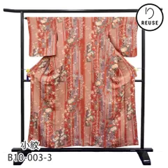 小紋 袷 正絹 リユース 中古 牡丹 菊 桜 流水文様 花鳥風月総柄 落ち着いた茶系 V10-003-3