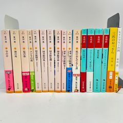有川浩　まとめ　図書館戦争含む　17冊セット 6004