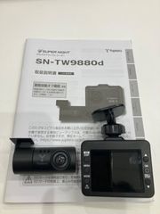 ドライブレコーダー　YUPITERU  SN-TW9880D