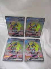 【sa三沢店】 テツノカシラex  SAR  094/071 SV5M  ４枚セット