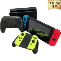 Nintendo Switch HAC-001 ジョイコン Proコントローラー ハンドル セット ゲーム 周辺機器 ジャンクH9677931