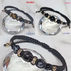 静電気除去無し　3点セット　レディースブレスレット　No.2856,No.964,No.917