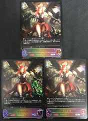 シャドウバースエボルヴ ロイヤル プレミアム 簒奪の肯定者 3枚 - メルカリ