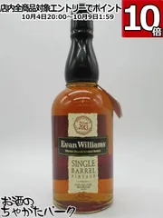 【未開封・希少】エヴァン・ウィリアムス ミレニアム 750ml 再お値下⠀】Evan Williams 23年もの