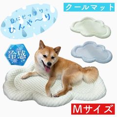 M ひんやり クール ペットベッド S M L サイズ ペット 犬 3D かわいい 可愛い おしゃれ ふわふわ フワフワ 通年 洗える ペットクッション ぐっすり眠れる 暑さ対策 柔らかい 滑り止め付き 居心地が良い 介護 夏用 中型犬 小型犬 猫のベッド
