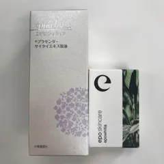 エポホワイティア ダブルエンリッチメント ｜ エポラ（公式