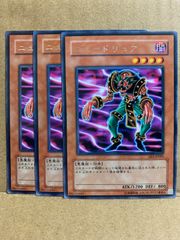 幻惑のラフレシア SOD - メルカリ