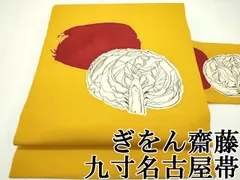 2025年最新】ぎをん齋藤の人気アイテム - メルカリ