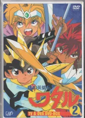 2025年最新】魔神英雄伝ワタルDVDの人気アイテム - メルカリ 2025年最新】魔神英雄伝ワタルDVDの人気アイテム - メルカリ
