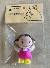 【新品・訳あり】ジブリ　トトロ　ミニマグネット　メイちゃん　K9007