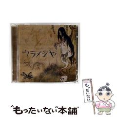 【最新入荷】 中古】 実録八つ墓村 惨劇の「津山三十人殺し」 （ミリオン 青年漫画