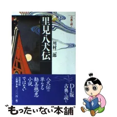 2024年最新】川村二郎の人気アイテム - メルカリ