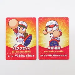 2025年最新】パワプロ switch amiiboの人気アイテム - メルカリ