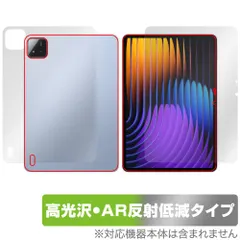 2026年最新】Xiaomi Pad 7 Proの人気アイテム - メルカリ
