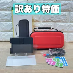 2023年最新】nintendo switch本体中古の人気アイテム - メルカリ