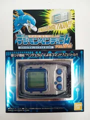 デジモンペンデュラム オリジナルシルバーブルー ver.20th デジモンペンデュラム ver.20th オリジナルシルバーブルー