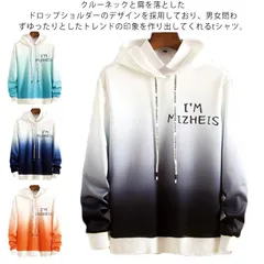 グラデーション トップス パーカー メンズ Tシャツ 送料無料 メンズ ペアルック カップル レディース 長袖 フード付き ユニセックス ペア カジュアル プルオーバー 通学 大きいサイズ 送料無料#yjq724