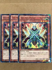2025年最新】XX－セイバー エマーズブレイドの人気アイテム