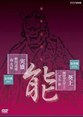 2025年最新】金春流の人気アイテム - メルカリ