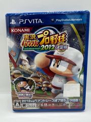 【PSVITAゲームソフト】実況パワフルプロ野球2012 決定版