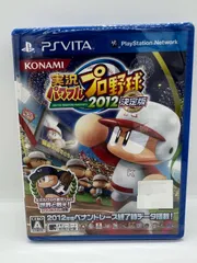 【PSVITAゲームソフト】実況パワフルプロ野球2012 決定版