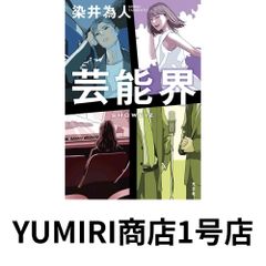 世界ラグビー基礎知識 [Oct 01, 2003] 小林 深緑郎 - メルカリ