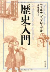 【メルカリ便】 地中海 フェルナン・ブローデル 全5巻セット メルカリ便】 地中海 フェルナン・ブローデル 全5巻セット 本
