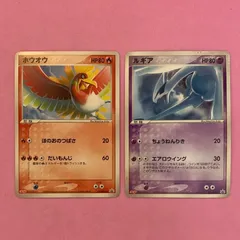 ホウオウ・ルギア　プロモ ホウオウ ルギア プロモ ポケモンカード