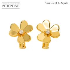 ヴァンクリーフ & アーペル Van Cleef & Arpels フリヴォル ダイヤ スモール ピアス K18 YG 750 VCA Earrings Pierced 90279845