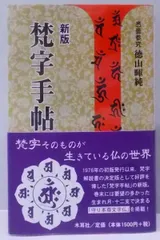 2025年最新】徳山暉純の人気アイテム - メルカリ