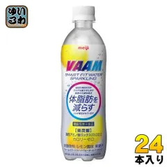 2024年最新】ヴァーム vaam vaamの人気アイテム - メルカリ