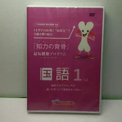 ISTJ様専用 知力の背骨 最短構築プログラム 全巻 casaruraltahona.com