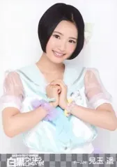 元HKT48 / AKB48 兒玉遥 生写真 元HKT48 / AKB48 兒玉遥 生写真 - メルカリ