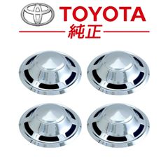 北米トヨタ純正 ランドクルーザー250 センターキャップ 1台分セット