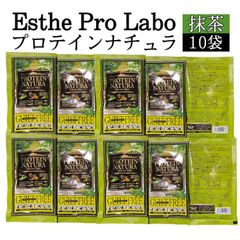 エステプロラボ　プロテインナチュラ　抹茶　グランプロ　10袋