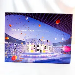 嵐 - 嵐フェス2020 風船 赤 嵐フェス2020 風船 赤