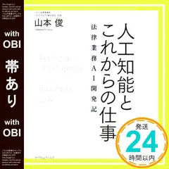 Trakhead Steve ep (全てメルカリAI情報) 超特価sale開催】 Trakhead Steve ep (全てメルカリAI情報)