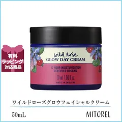 ニールズヤードレメディーズ NEALS YARD REMEDIES ワイルドローズグロウフェイシャルクリーム 50mL【225g】誕生日 プレゼント ギフト