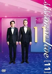 2025年最新】シソンヌ dvdの人気アイテム - メルカリ