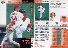 広島東洋カープ 嶋重宣選手の首位打者・最多安打獲得記念Tシャツ　フリーサイズ 広島東洋カープ 嶋重宣選手の首位打者・最多安打獲得記念Tシャツ