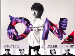 ON 異常犯罪捜査官藤堂比奈子 ディレクターズ・ カット版 ブルーレイ BOX( Amazon.co.jp: ON 異常犯罪捜査官 藤堂比奈子 ディレクターズ