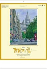 限定25％OFF小田切訓　　20号　　「くさり橋夜景」　　キャンバスに油彩 自然、風景画