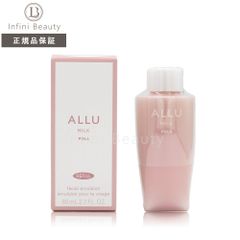 【国内正規品】ポーラ P O L A アリューミルク 80ml リフィル